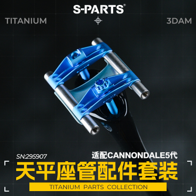 S-PARTS5代佳能戴尔座管螺丝