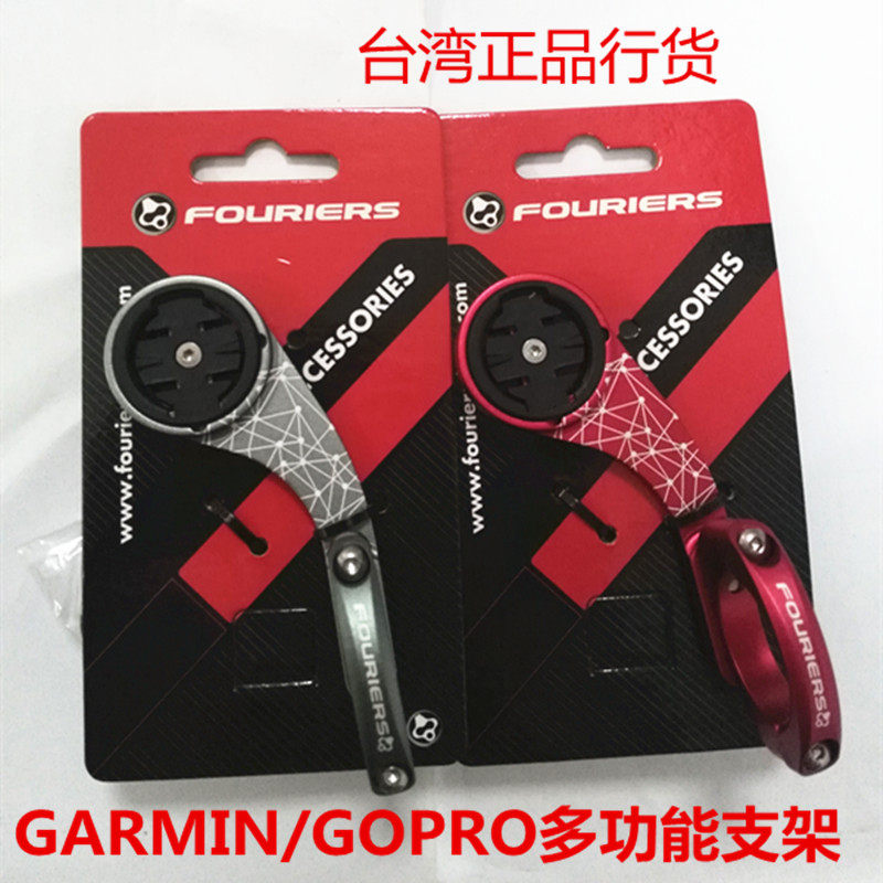 Compteur de vélo FOURIERS - Ref 2418733 Image 1