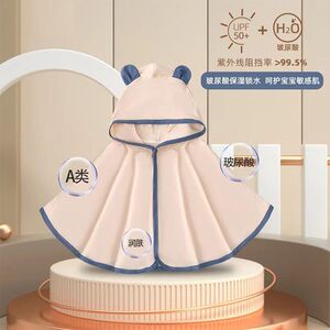 婴幼儿童防晒斗篷夏季薄款透气防紫外线男女宝宝儿童婴儿防晒衣潮