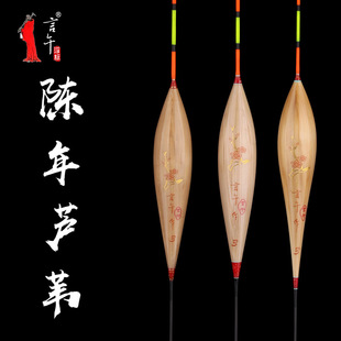 言午浮漂芦苇正品2024年新款AK系列带壳芦苇浮漂休闲野钓黑坑漂