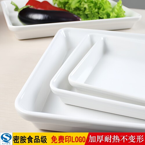 密胺卤菜熟食展示盘凉拌菜专用盘