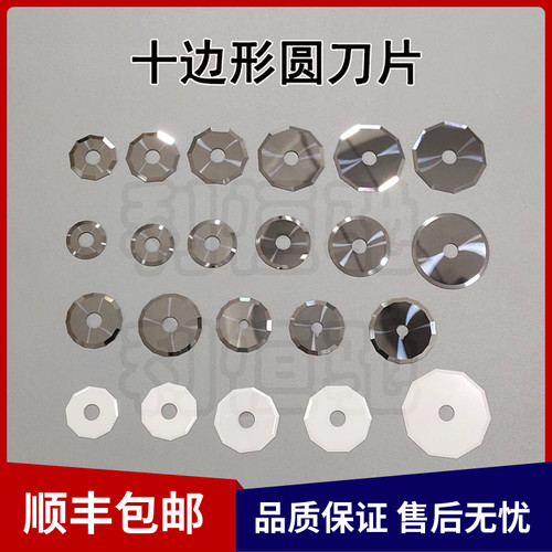 原厂刀片锋利耐用测试推荐