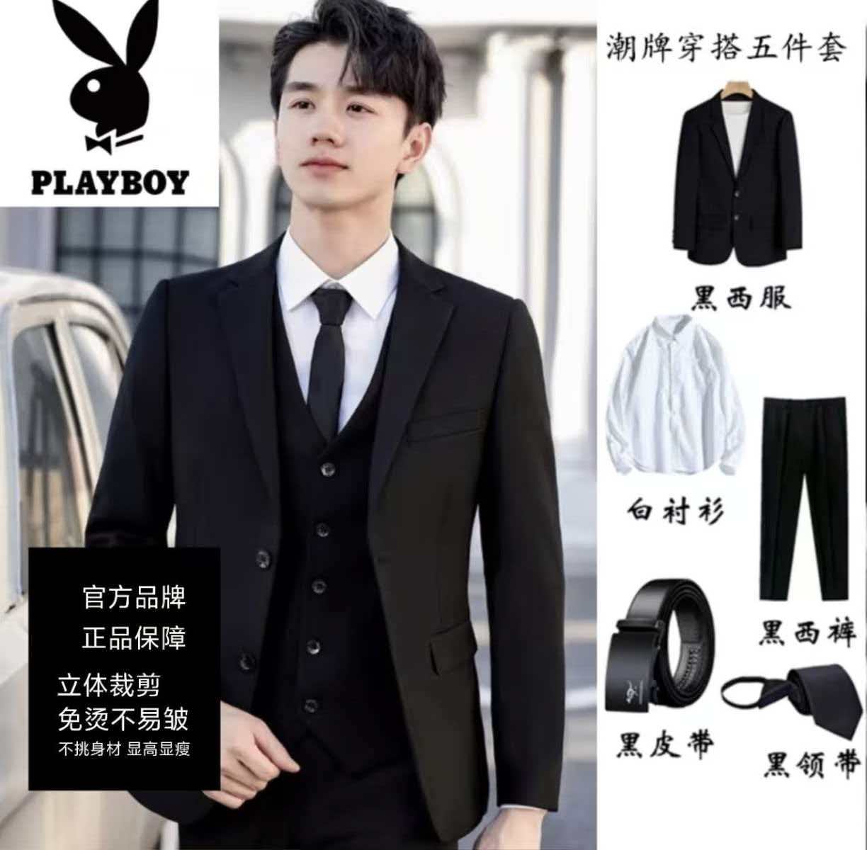 出租伴郎服租赁西装男套装新郎结婚礼服学生面试正装成人礼演出服图片