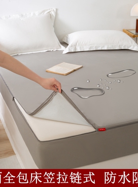 六面全包床笠单件防水隔尿床垫套拉链式防滑固定席梦思保护罩床包