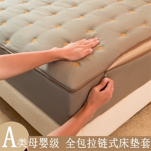 A类母婴六面全包床笠单件拉链式防滑固定床垫套席梦思保护罩床包