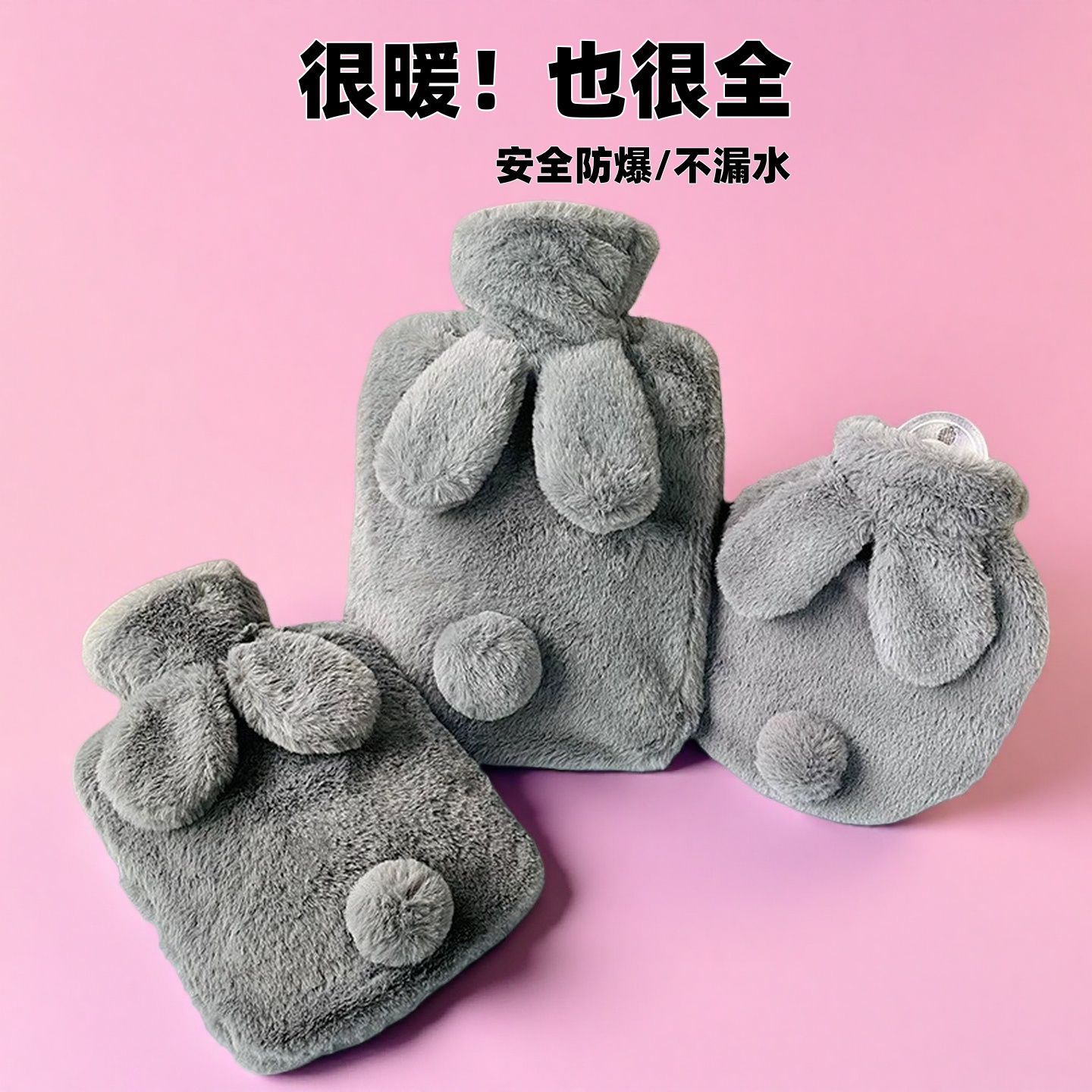 注水热水袋热敷暖水袋防爆女生被窝热敷肚子用保暖手宝灌毛绒正品