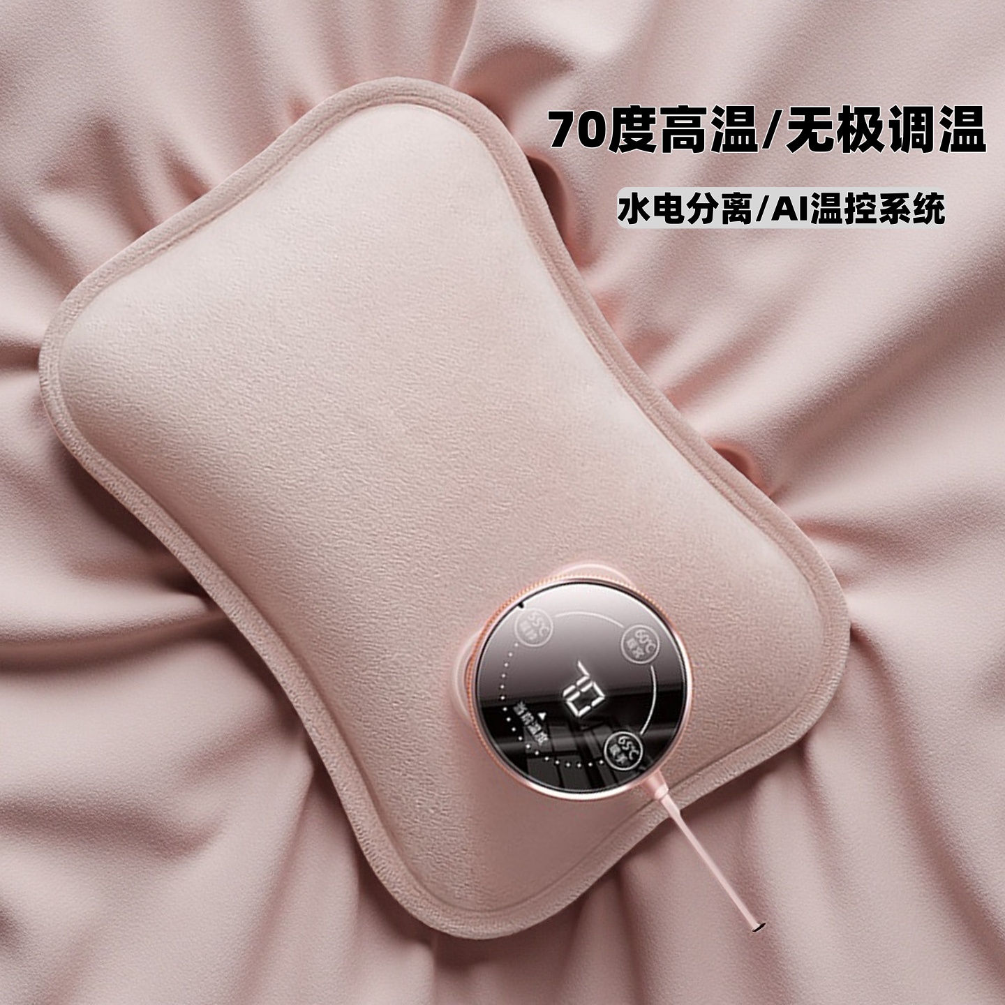 2025新款电热水袋充电式暖手宝暖水袋防爆热敷肚子被窝专用暖宝宝