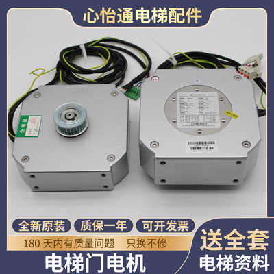 电梯门机马达PM81855D