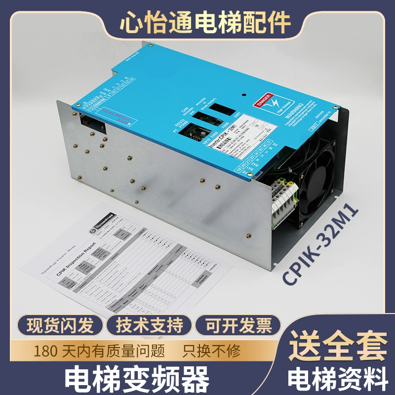 电梯变频器CPIK-32M1原装全新
