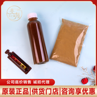 田之缘植物养发粉 养发产品体验装 实体店内服务产品 正品包邮