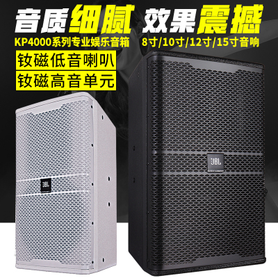 专业15寸酒吧全频音箱