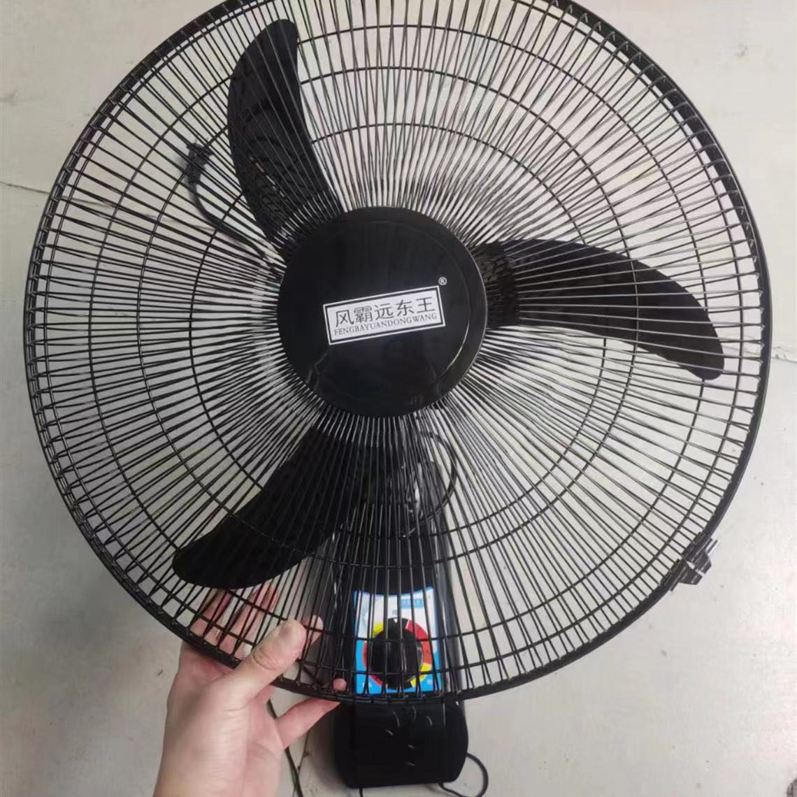 风霸远东王18寸450mm墙壁扇电风扇家用宿舍学校摇头挂扇餐厅工业