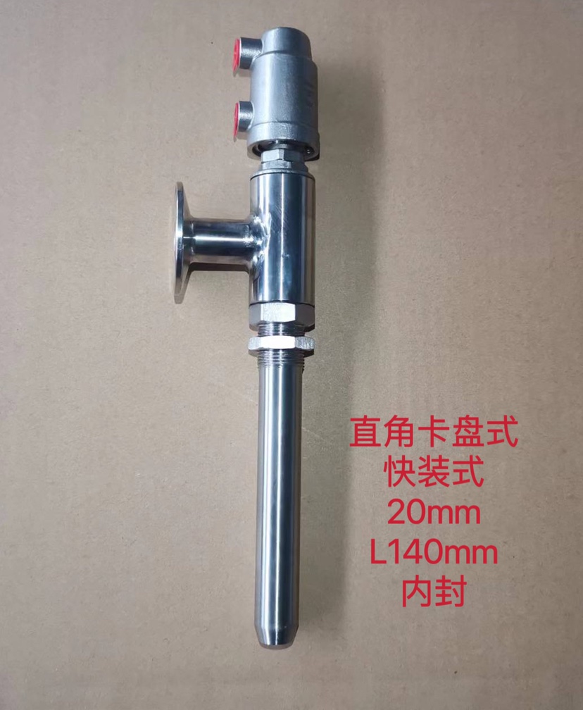 液体灌装机配件出料嘴灌装头水剂小口径防滴漏单向阀出水口灌装机