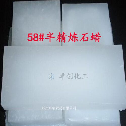 蘸树苗蜡烛原料抛光板蜡