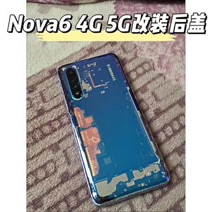 适用华为nova6 4/5G玻璃后盖电池外壳替换原厂原装后屏魔改装透明