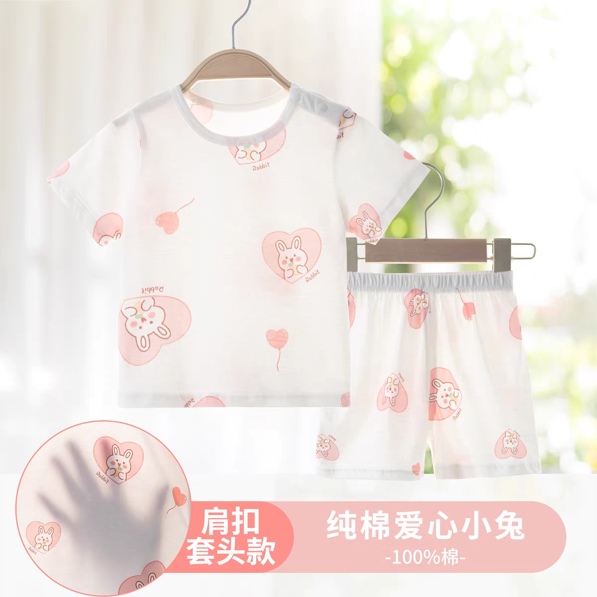 儿童短袖套装夏季宝宝家居服睡衣女童男童纯棉薄款婴儿幼儿夏天装