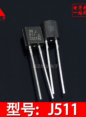 全新原装 2SJ511 J511 恒流二极管 TO-92-2 直插 现货供应