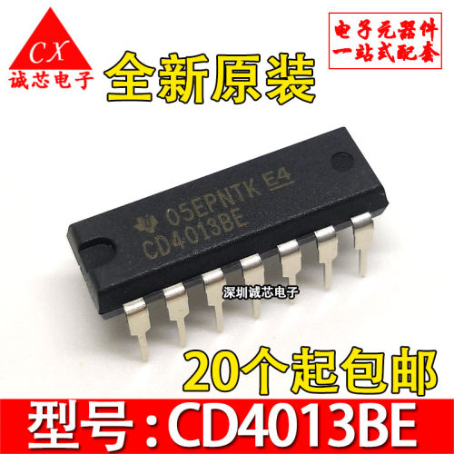 CD4013BE 全新原装 直插芯片 4013BE DIP14  一站式配套