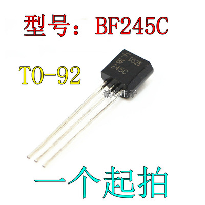 BF245C F245C 直插三极管 直插TO-92 高频场效应管