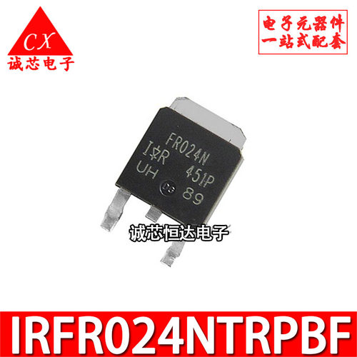 IRFR024NTRPBF 场效应管MOSFET N沟道 TO-252 FR024N 贴片原装