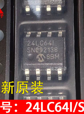 原装进口现货 24LC64-I/SN SOP8贴片 24LC641 存储器芯片 24LC64I