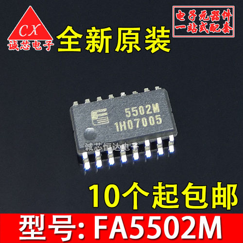 全新进口原装 FA5502M 5502M SOP16 功率因率校准控制芯片 可直拍