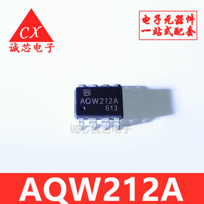 全新原装AQW212贴片SOP8 AQW212A 光电耦合 光耦固态继电器现货