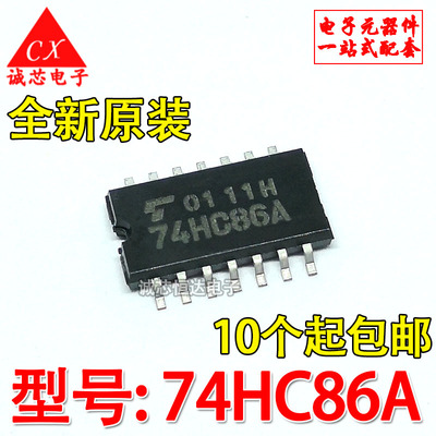 全新 TC74HC86AF 丝印:74HC86A SOP-14中体 原装正品东芝 IC配单