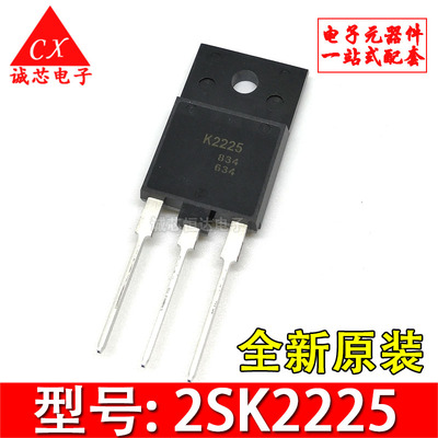 2SK2225 场效应管 K2225 进口全新原装 现货供应 TO-3PF封装