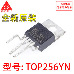 220 空调电源芯片TO 6脚进口 TOP244YN 全新原装 包邮 TOP256YN