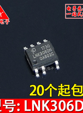 LNK306DN LNK306 全新现货 SOP7 电源IC芯片 可直拍