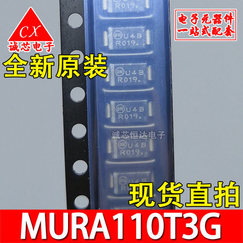 全新原装 MURA110T3 DO-214 印R019 SMA 整流二极管 进口现货