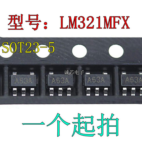 LM321MFX LM321MF 丝印A63A 运放-运算放大器 SOT23-5【10个】