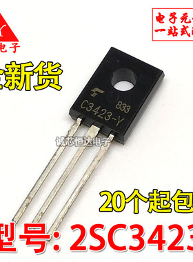 2SC3423 全新 C3423 2SC3423-Y TO-126 直插三极管 NPN 150V 0.5A
