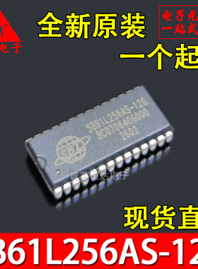 全新原装 SB61L256AS-12G  现货直拍 电子元器件一站式配套