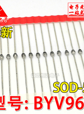 全新现货 BYV96E 钝化玻璃快恢复二极管 1.5A 1000V SOD-57 配套