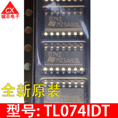 ST厂家IC芯片原装正品