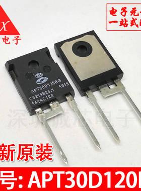 APT30D120B 全新原装 APT30D120BG 直插快恢复整流二极管 TO-247