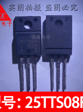 25TTS08FP 大功率单向可控硅 25TTS08 25A 800V 三极管 质量保证