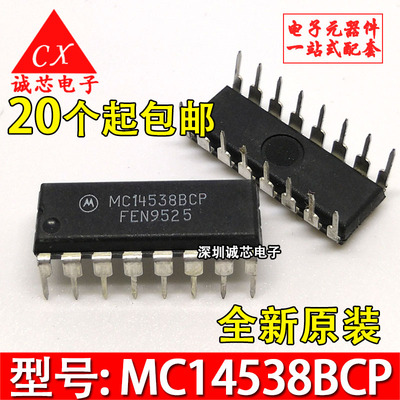 MC14538BCP 全新原装 MC14538 14538 直插芯片 DIP-16 质量保证