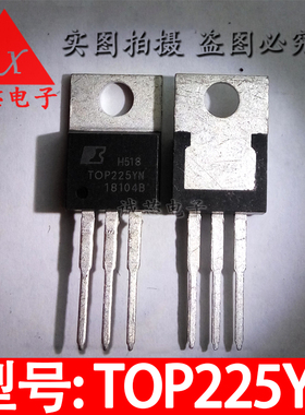 TOP225YN 电源管理芯片 TOP225Y TO-220 直插三极管 质量保证