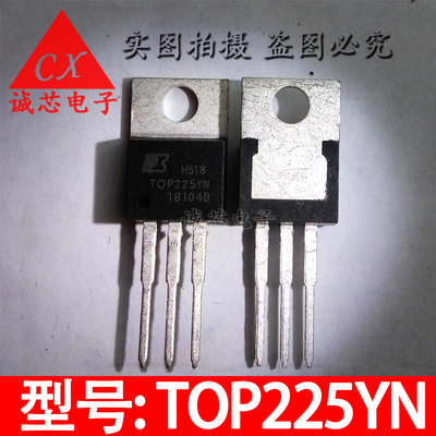 TOP225YN 电源管理芯片 TOP225Y TO-220 直插三极管 质量保证