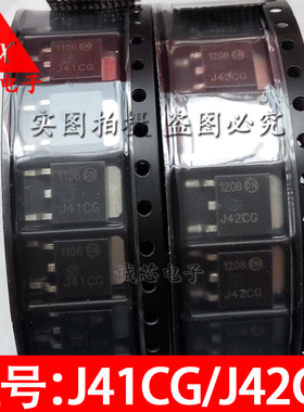 MJD41CT4G/MJD42CT4G 全新贴片三极管 J41CG/J42CG T0-252 达林顿