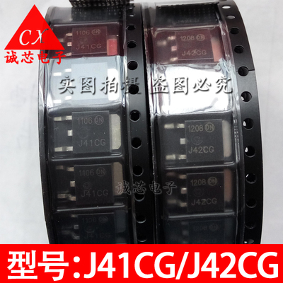 MJD41CT4G/MJD42CT4G 全新贴片三极管 J41CG/J42CG T0-252 达林顿