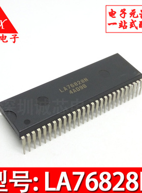 LA76828N 全新原装 电视机色解码 LA76828 集成电路集成块 DIP-54