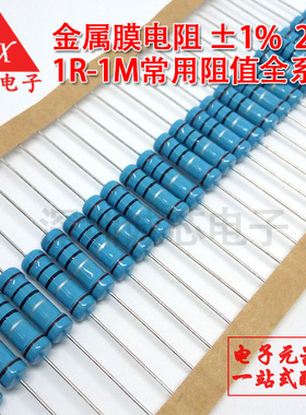 金属膜电阻 2W 39KR 39K欧姆 误差1% 五色环 直插编带盒装 (20只)