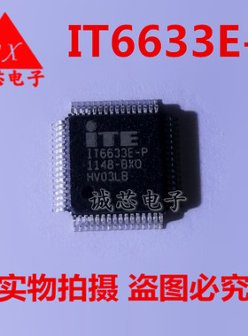 IT6633E-P 全新原装进口 QFP64贴片 液晶电视机主板集成电路芯片