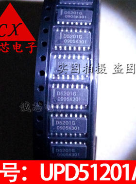 D5201G 全新原装 UPD5201G SOP-16 贴片IC集成电路 IC工厂配套