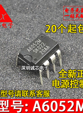 全新原装 A6052 A6052M STR-A6052M 液晶电源芯片 直插7脚 DIP7