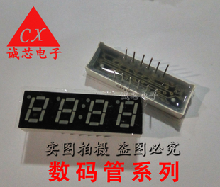 数码管 4位一体 3641BS共阳红色 0.36英寸 HS410361K 多规格可选